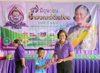 เมื่อวันที่ 5 มิถุนายน 2569 นางสาวกุลยา ทองเพชร ... พารามิเตอร์รูปภาพ 30